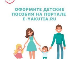 В семье – первый ребенок!