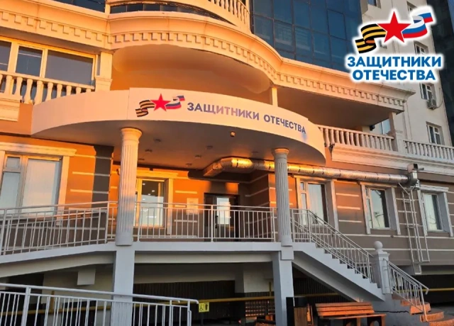 Более 200 мероприятий проведено при содействии филиала госфонда «Защитники Отечества» в Якутии с начала года