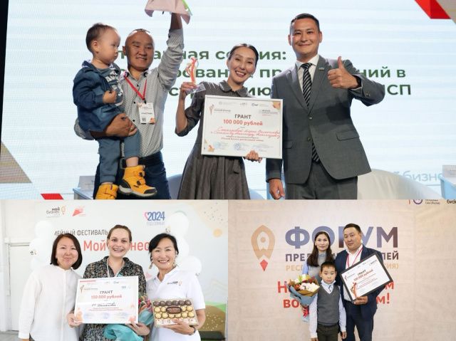 Образовательный проект Центра «Мой бизнес»  назван лучшим по России