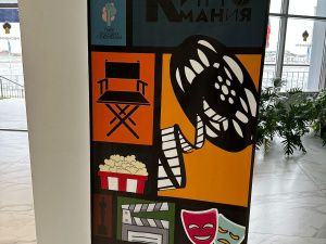 В Якутии стартовал проект «КиноМАНиЯ» по обучению будущих кинематографистов