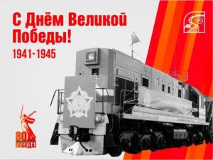 Дата: Василий Шимохин поздравляет С Днем Победы!