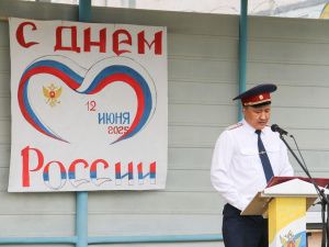 В День России в исправительных учреждениях проведены патриотические мероприятия 