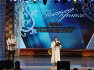 Ансамблю «Махтал» — 10 лет