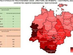 Опубликована карта преступности по Якутии