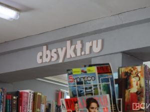 Хомусист — виртуоз мира Нарияна Ренанто провела мастер-класс в библиотеке Якутска