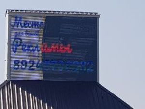 ООО «Ассоциация строителей АЯМ: новый вид рекламы доказал свое преимущество