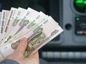 В России вступили в силу новые правила контроля за операциями с наличными