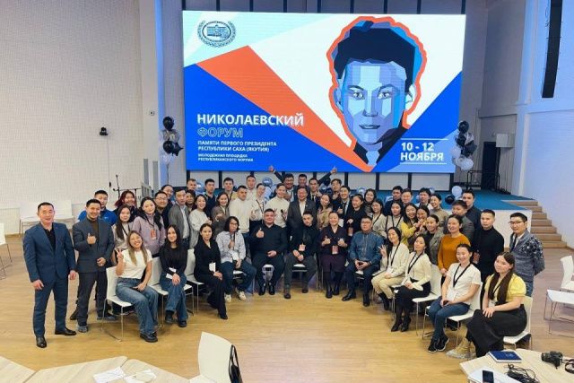 Георгий Степанов: «Николаевский форум консолидирует молодежь со всех районов Якутии»