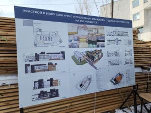 В Якутске строят новые школы и ведут капремонт действующих образовательных учреждений