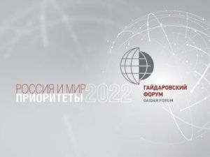 Айсен Николаев выступит экспертом на площадках Гайдаровского форума - 2022