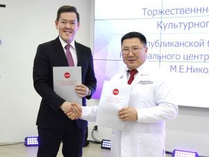 В Национальном центре медицины Якутии открылся культурный центр для сотрудников больницы