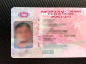 27-летний житель Вилюйского района попытался за взятку приобрести водительское удостоверение