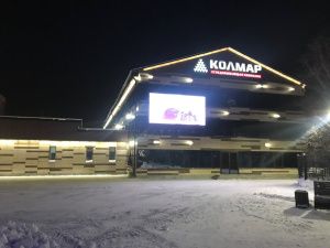 Новое уголовное дело в отношении экс-топов «Колмара»