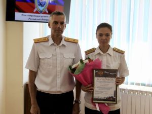 В Следственном управлении Следственного комитета Российской Федерации по Республике Саха (Якутия) состоялось торжественное собрание, посвященное Дню сотрудника органов следствия Российской Федерации