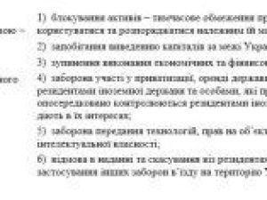 Ректор СВФУ попал в санкционные списки Украины