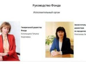 Экс-руководители Фонда развития предпринимательства Якутии предстанут перед судом