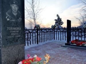 Росгвардейцы почтили память погибших сотрудников ОМОН