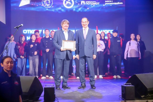 Глава Якутии вручил благодарственное письмо коллективу АО «АК «ЖДЯ» на открытии молодежного центра «Патриот»