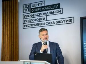 Кирилл Бычков: Необходимо применять новые технологии устранения дисбаланса спроса и предложения на рынке труда