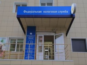 Налоговая приглашает бизнес на бесплатный семинар