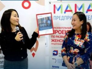 Лучшая мама-предпринимательница получит 100 тысяч рублей