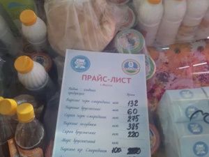 На Крестьянском рынке открылись торговые киоски местных сельхозпроизводителей