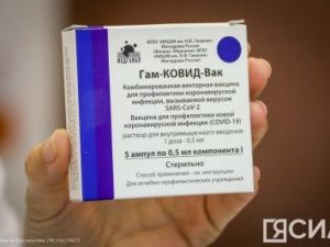 Адреса для получения вакцины в городе Якутске на 10 ноября 2021 года