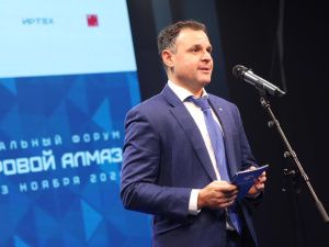 Рекордное количество участников собрал третий федеральный форум «Цифровой алмаз» в Якутии