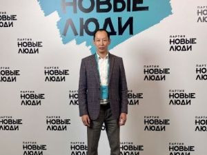 Кандидатом от «Новых людей» по Якутскому одномандатному округу стал Василий Николаев