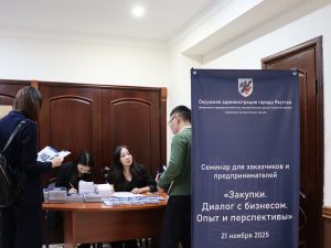 Заместитель начальника УФСИН Станислав Тетерин выступил на семинаре «Закупки. Диалог с бизнесом. Опыт и перспективы»