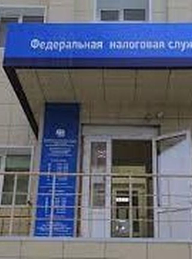 Налоговая приглашает на публичные обсуждения по вопросам налогообложения доходов физлиц