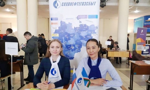 Новые вакансии АО «Саханефтегазсбыт»