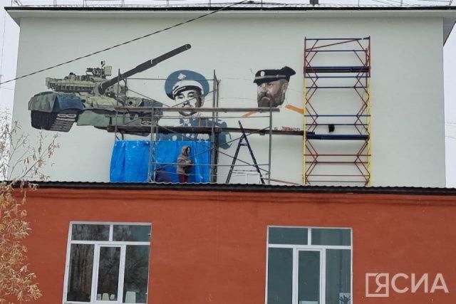В Якутске появится мурал, посвященный героическому экипажу танка «Алёша»