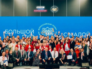 Якутия вошла в топ-30 по количеству заявок на ХХI Всероссийский конкурс «Моя страна – моя Россия»