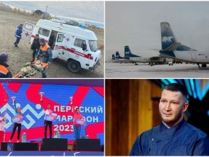 Что произошло в Якутии 4 сентября: обзор событий за день