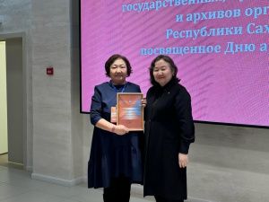 В Якутии стали известны 10 лучших архивов республики