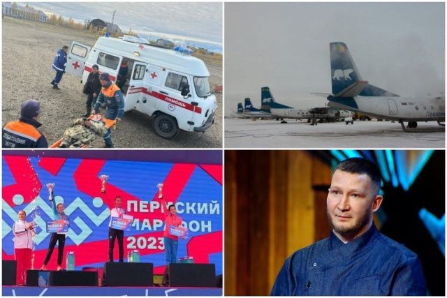 Что произошло в Якутии 4 сентября: обзор событий за день