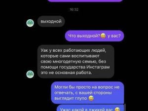 Сотрудник Минтруда Якутии извинился за свой комментарий, что «жить на пособие стыдно»