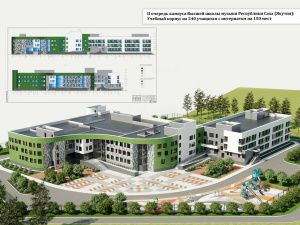 Здание в форме рояля, концертный зал и спортплощадка: какой будет Высшая школа музыки Якутии