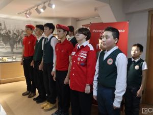 В Якутске школьников посвятили в ряды «хранителей истории»