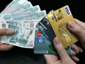 Платите вовремя за свет и тепло!