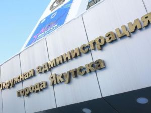 Ход реализации создания Единого теплосетевого предприятия в городе Якутске обсудили депутаты Якутской городской Думы