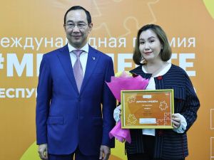 15 проектов из Якутии вошли в полуфинал Международной премии #МыВместе