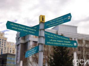 Астана в объективе ЯСИА