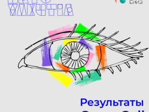 Какие художники распишут «Квартал труда» в Якутске? Имена уже известны!