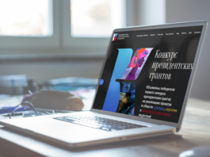 Проекты из Якутии получили президентские гранты на сумму свыше 18,8 млн рублей 