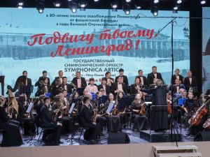 В Якутии около 30 культурных мероприятий провели в поддержку участников СВО