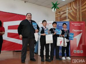 В Якутске определили лучших школьников республики в пилотировании дронов