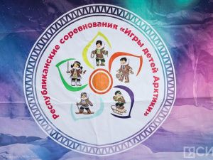 В Якутске стартовали VI соревнования народов Севера «Игры детей Арктики»