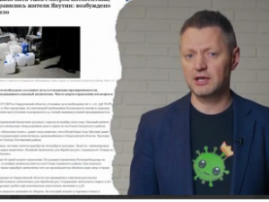 Российский журналист об отравившихся антисептиком якутянах: "Этих семерых хочется номинировать на премию Дарвина"
